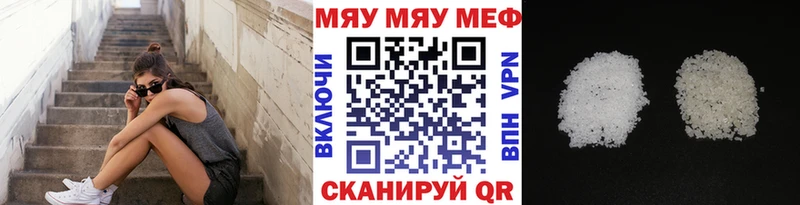 Купить Советск Гашиш  Марихуана  СК  Меф мяу мяу  Cocaine 