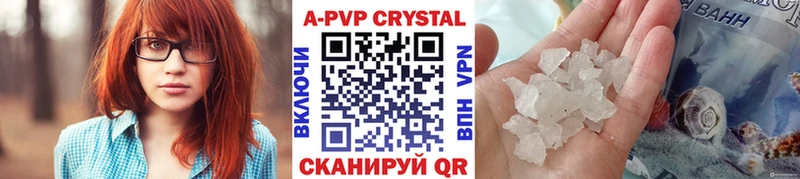 А ПВП СК КРИС  дарнет шоп  Советск 