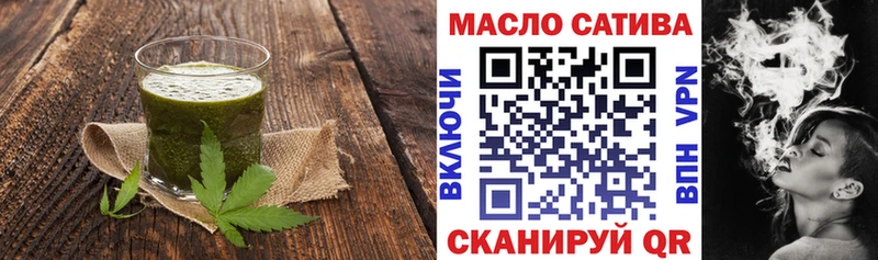 Печенье с ТГК конопля  Советск 