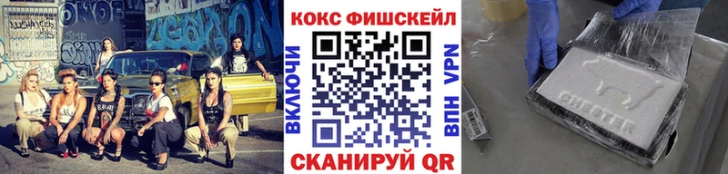 COCAIN 98%  Советск 