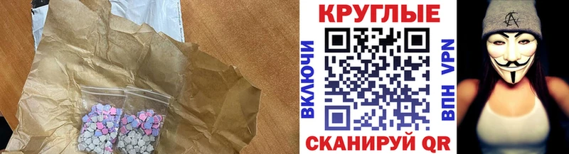 Ecstasy VHQ  купить  сайты  Советск 