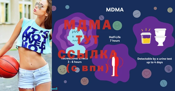mdpv Балахна