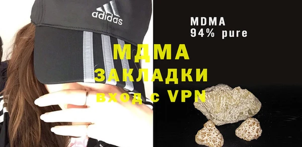 меф Аркадак