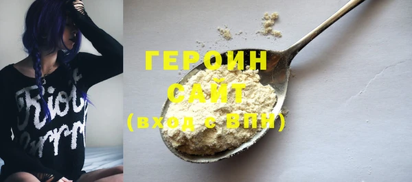 синтетический гашиш Арсеньев