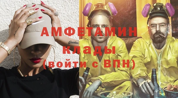 метамфетамин Балабаново