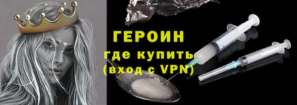 синтетический гашиш Арсеньев
