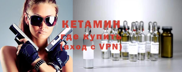 синтетический гашиш Арсеньев
