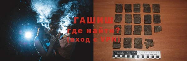 синтетический гашиш Арсеньев