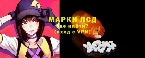 синтетический гашиш Арсеньев