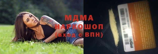 меф Аркадак