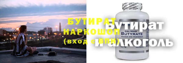 метамфетамин Балабаново