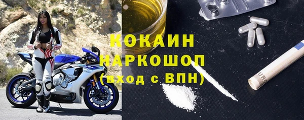 синтетический гашиш Арсеньев