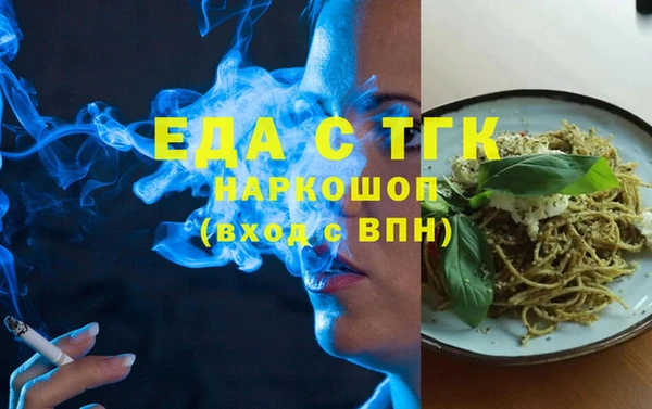 меф Аркадак