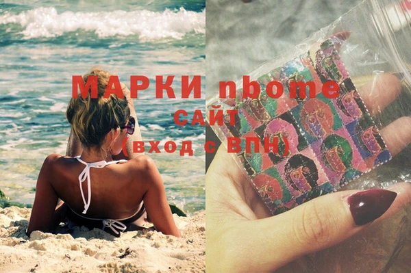 синтетический гашиш Арсеньев