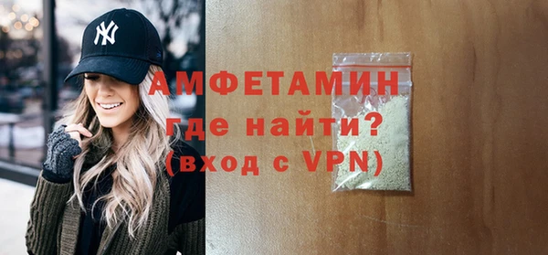 синтетический гашиш Арсеньев