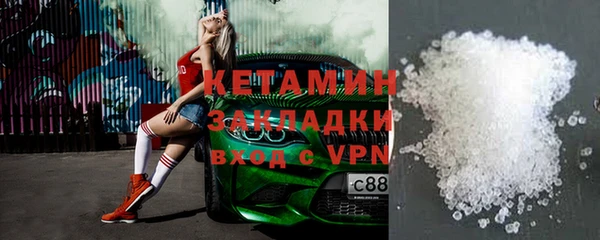 синтетический гашиш Арсеньев