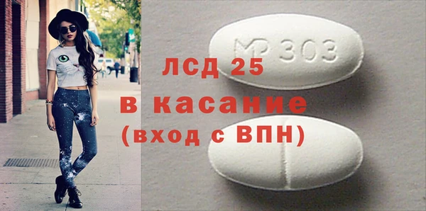 альфа пвп Армянск
