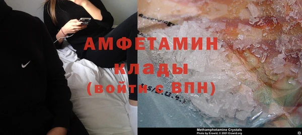 mdpv Балахна