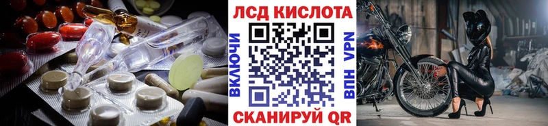 купить   Советск  мориарти наркотические препараты  ЛСД экстази ecstasy 