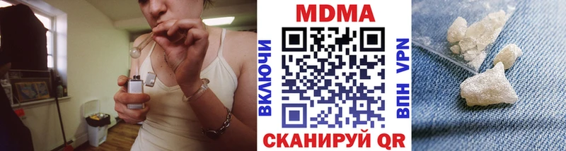 MDMA crystal  Советск 