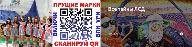 цена   Советск  Марки N-bome 1,5мг 