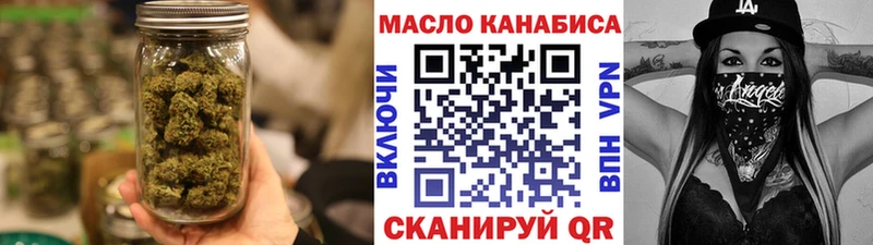 купить наркотики сайты  Советск  ТГК гашишное масло 