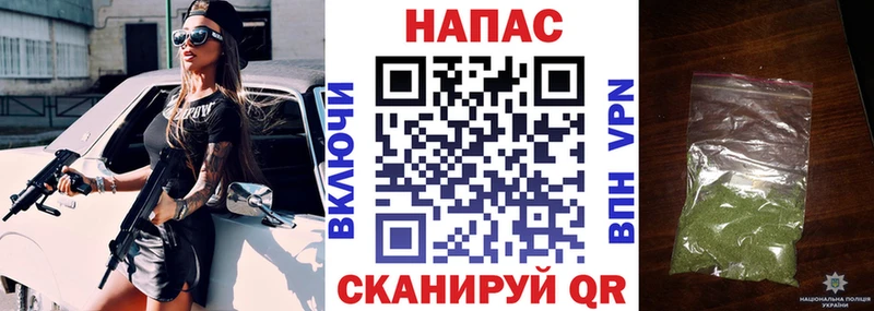 Канабис Bruce Banner  Советск 